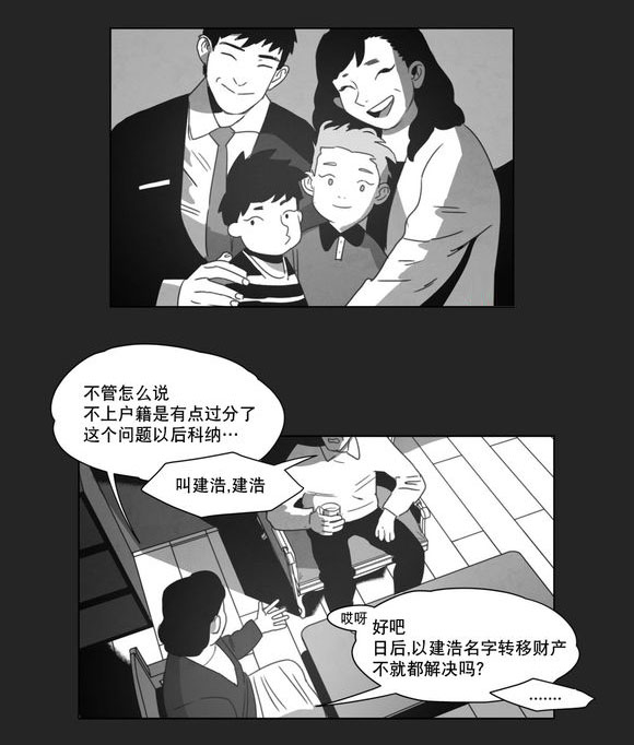 第12章：死守15