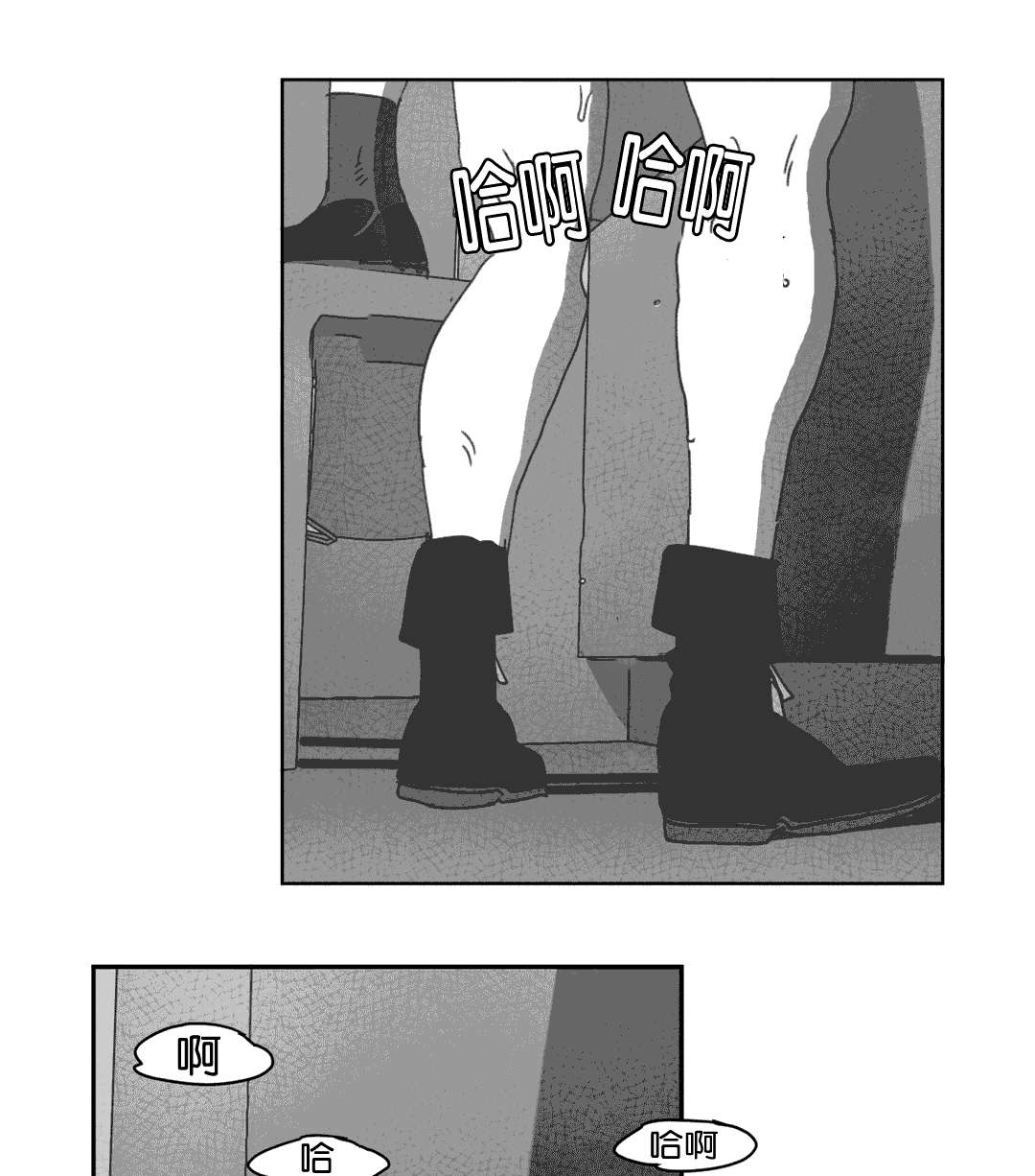 第27章：缠绵30