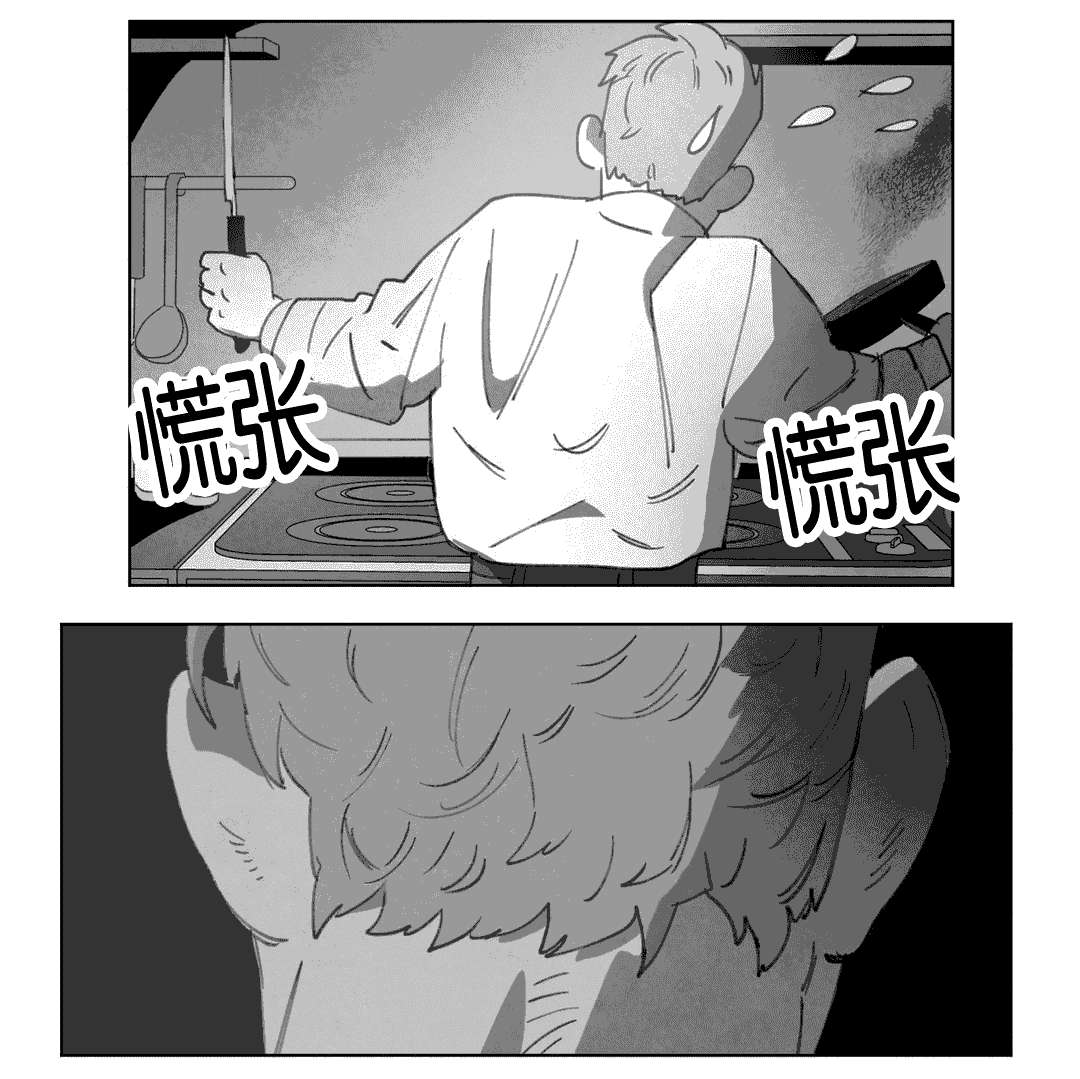 第16章：啤酒节11