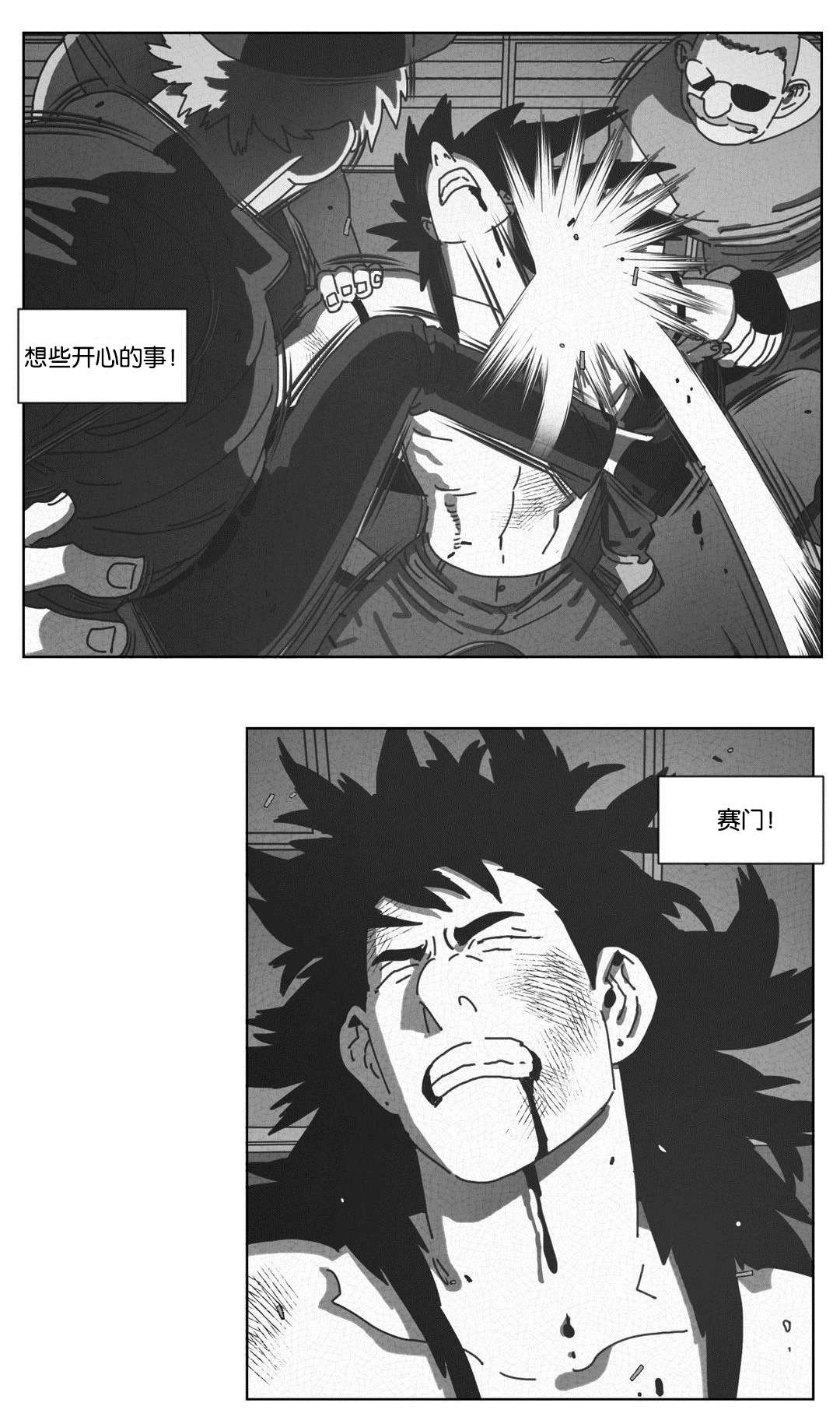 第44章：双手12