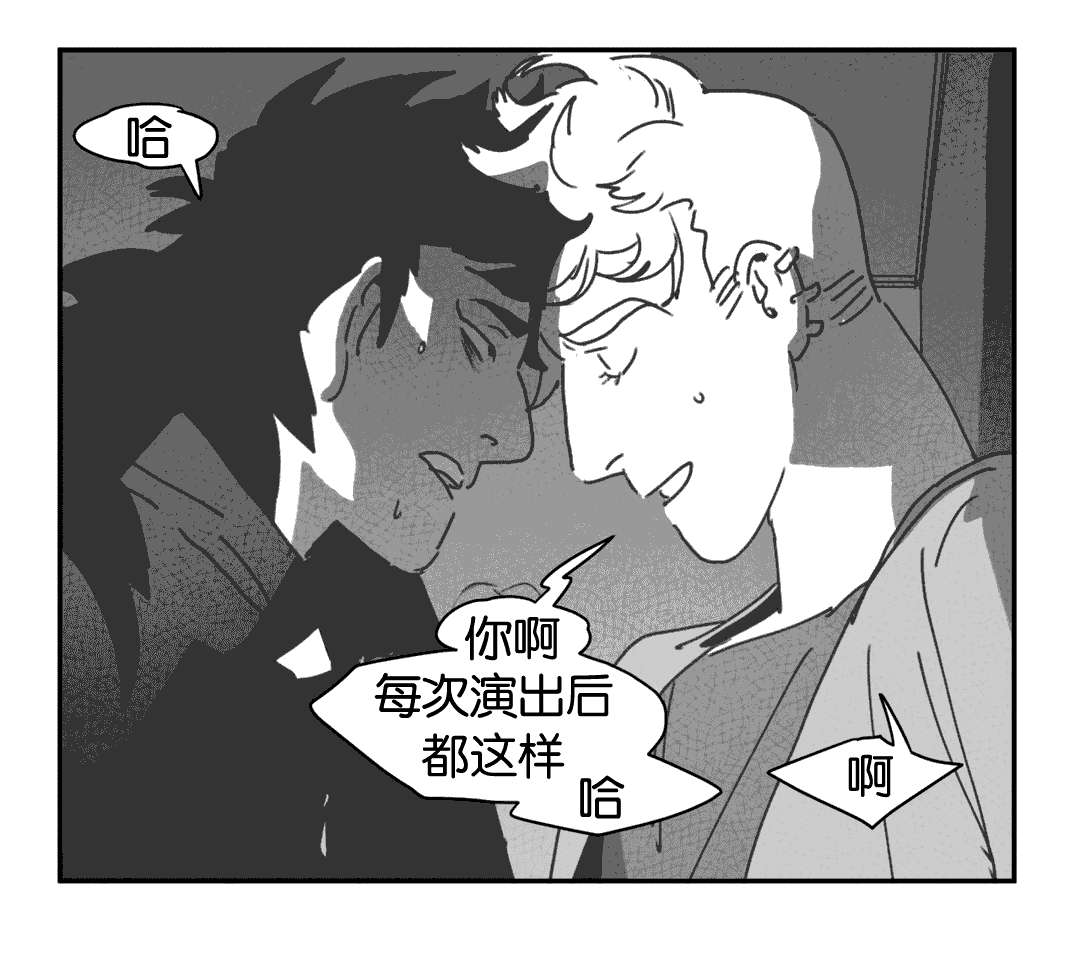 第27章：缠绵15
