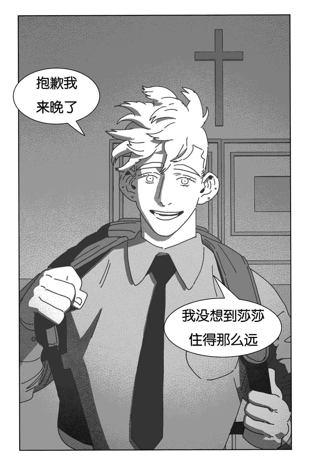 第34章：数三下9