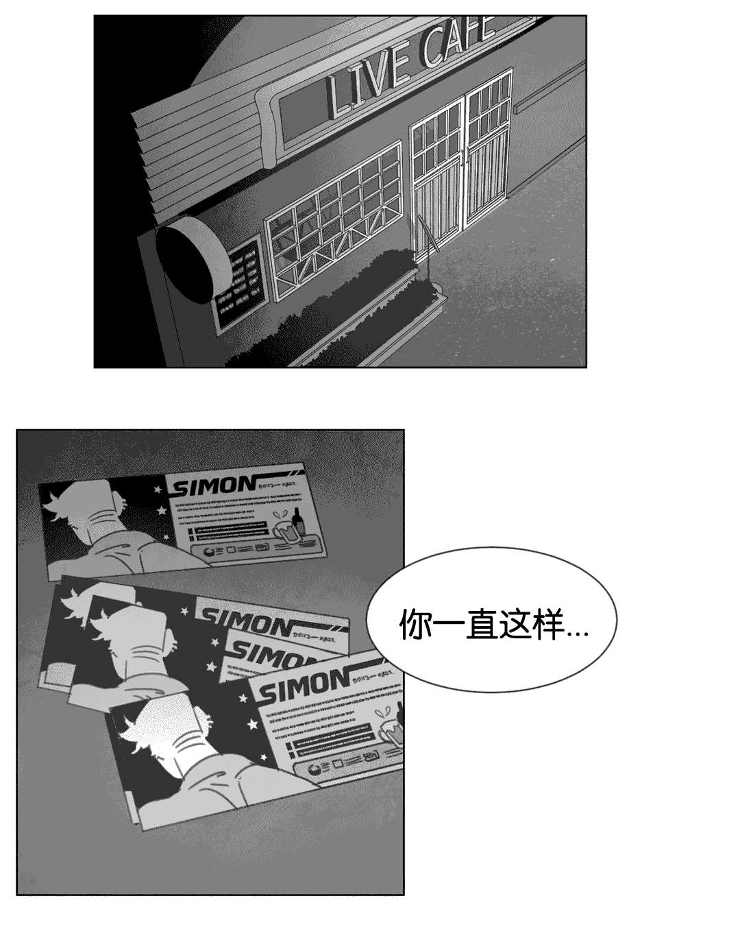 第15章：各有春秋0