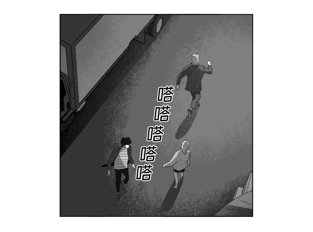 第19章：惊吓12