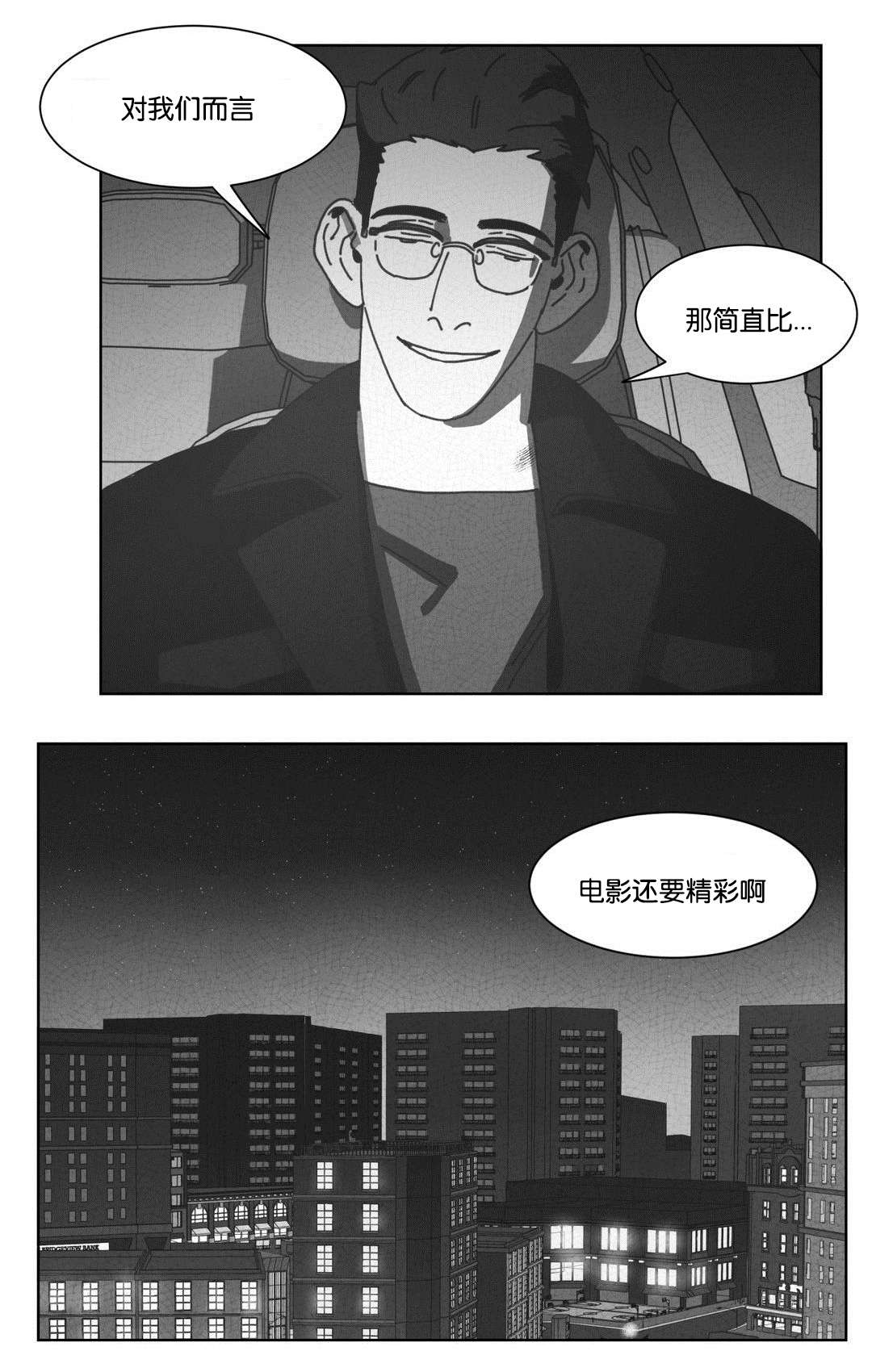 第43章：消失20