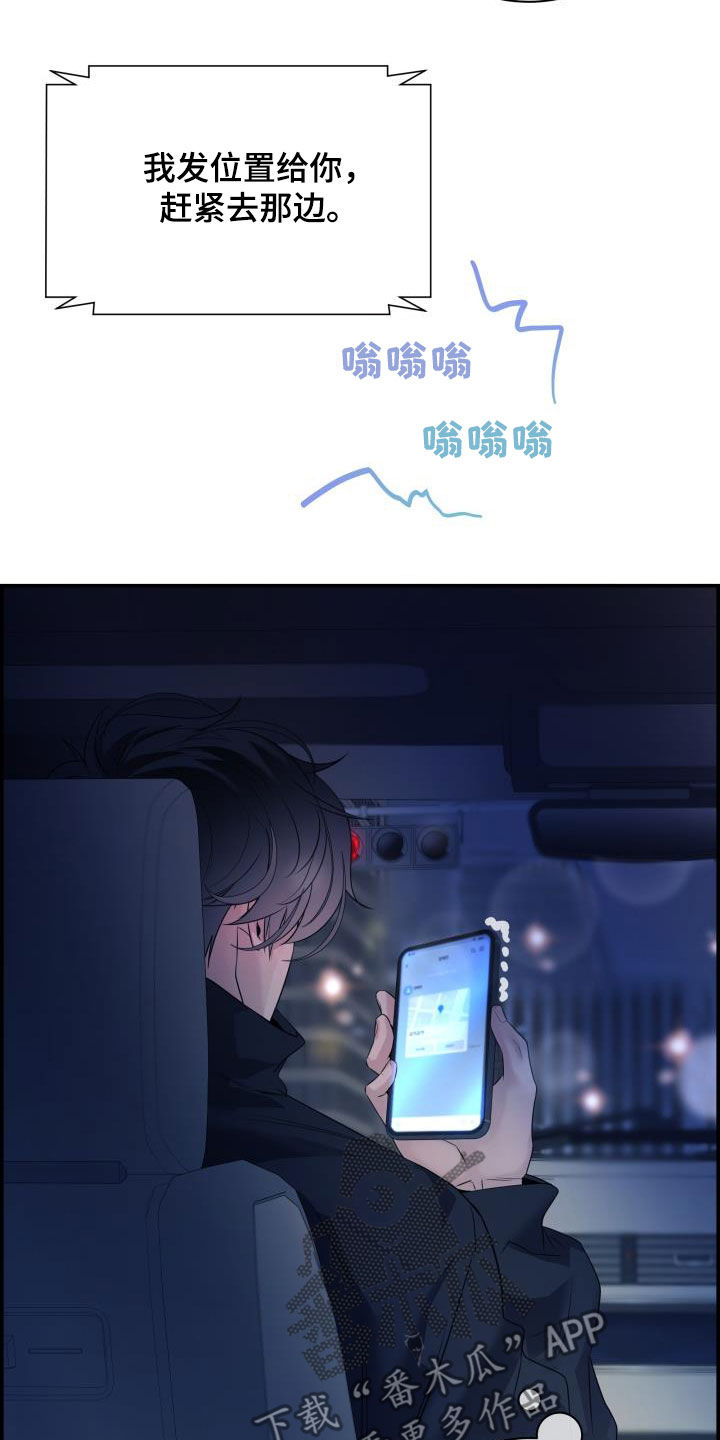 第26话9