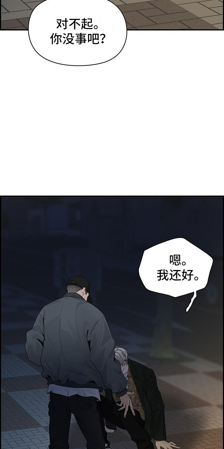 第2话20