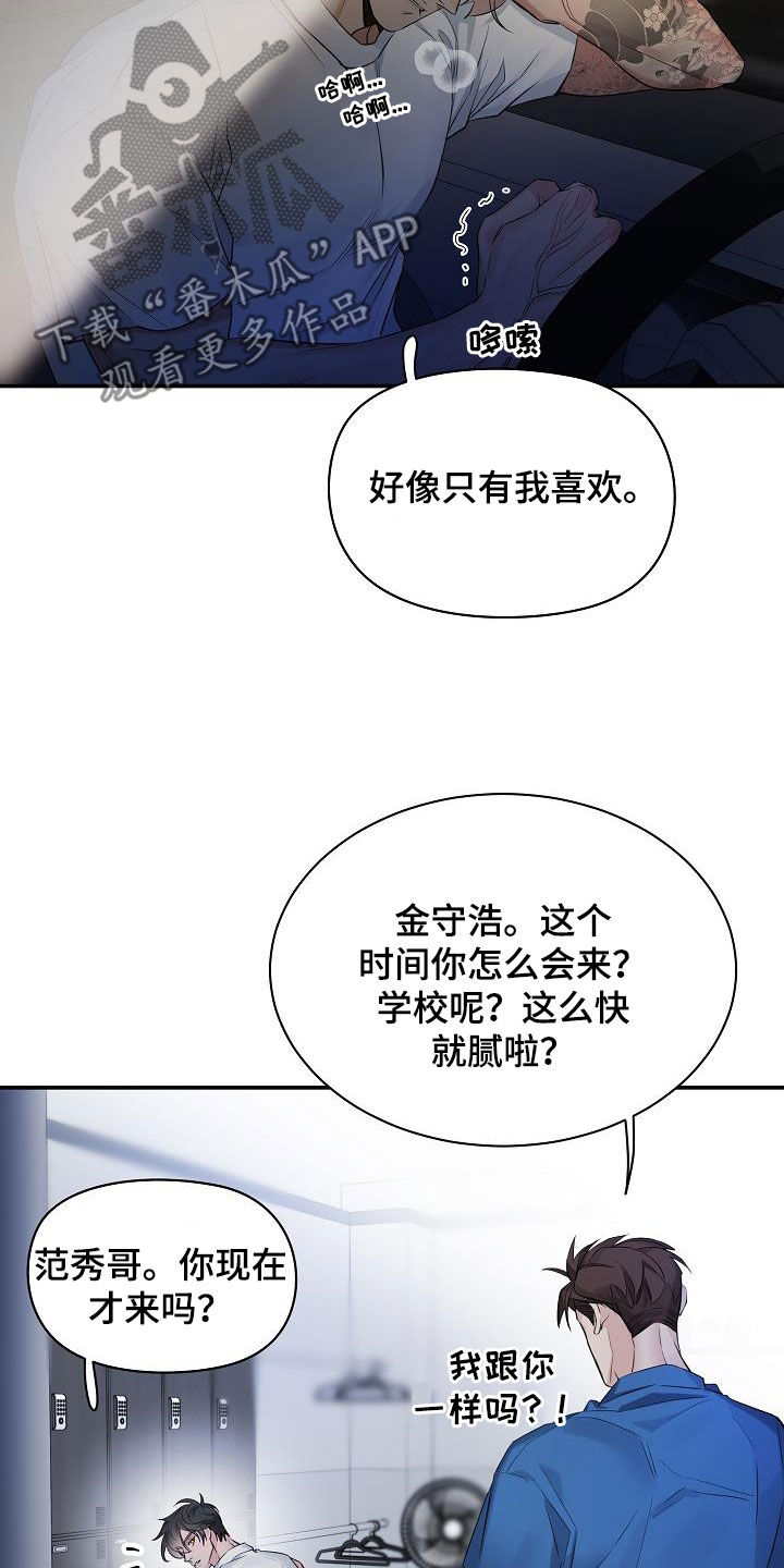 第72章：生气20