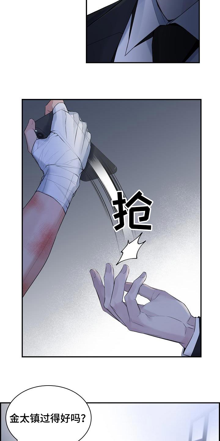 第73章：【第二季】一直找你27