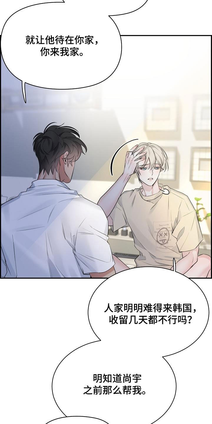 第72章：生气8