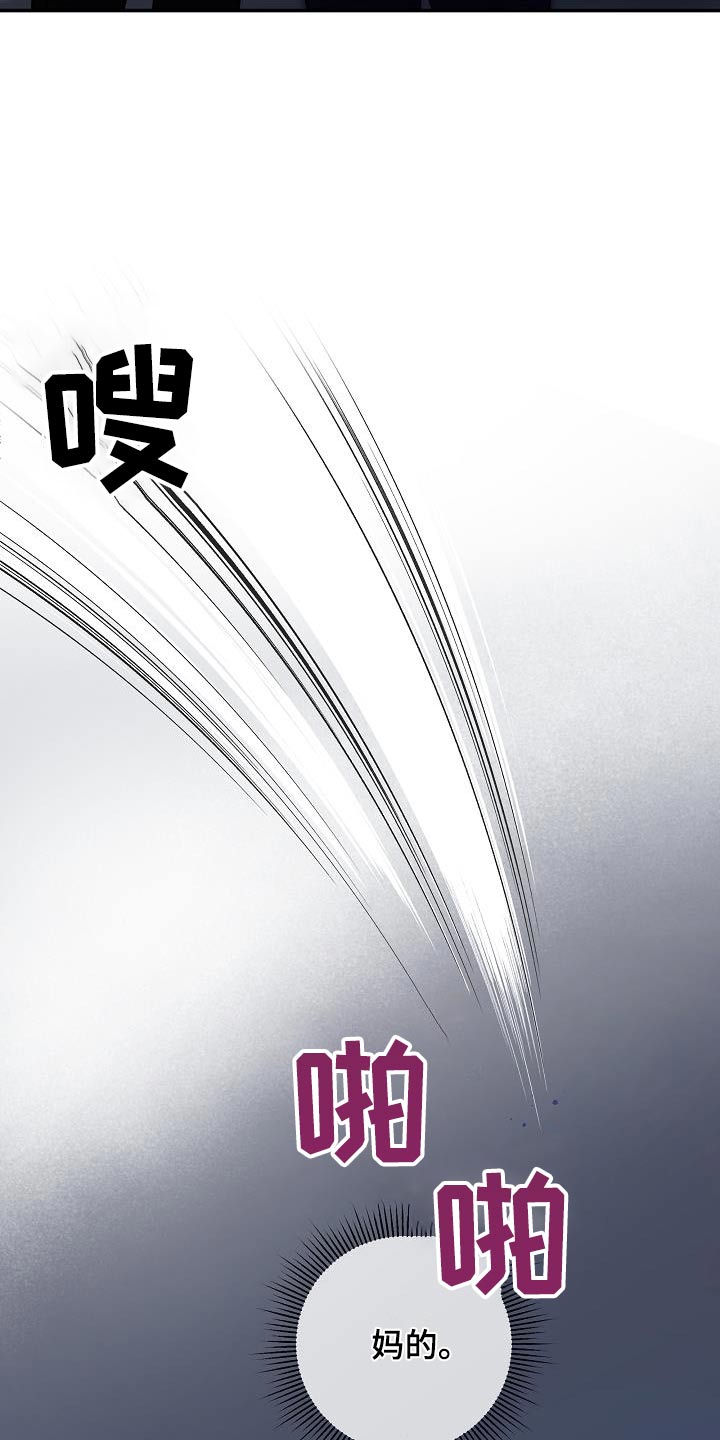 第73章：【第二季】一直找你14