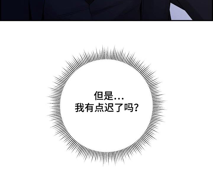 第73章：【第二季】一直找你31