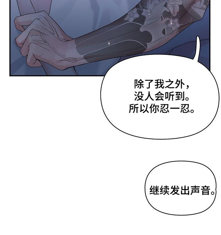 第71章：原谅你一次8