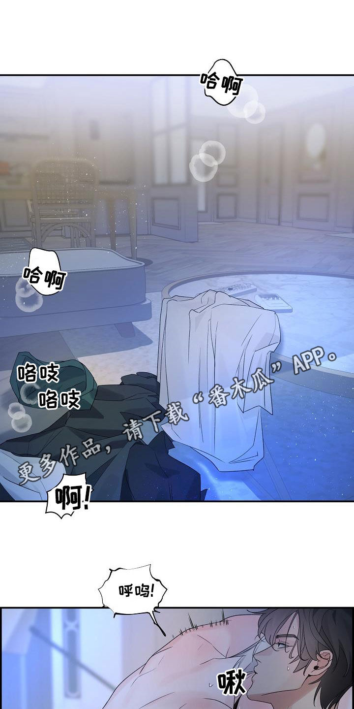 第71章：【第二季】原谅你一次0