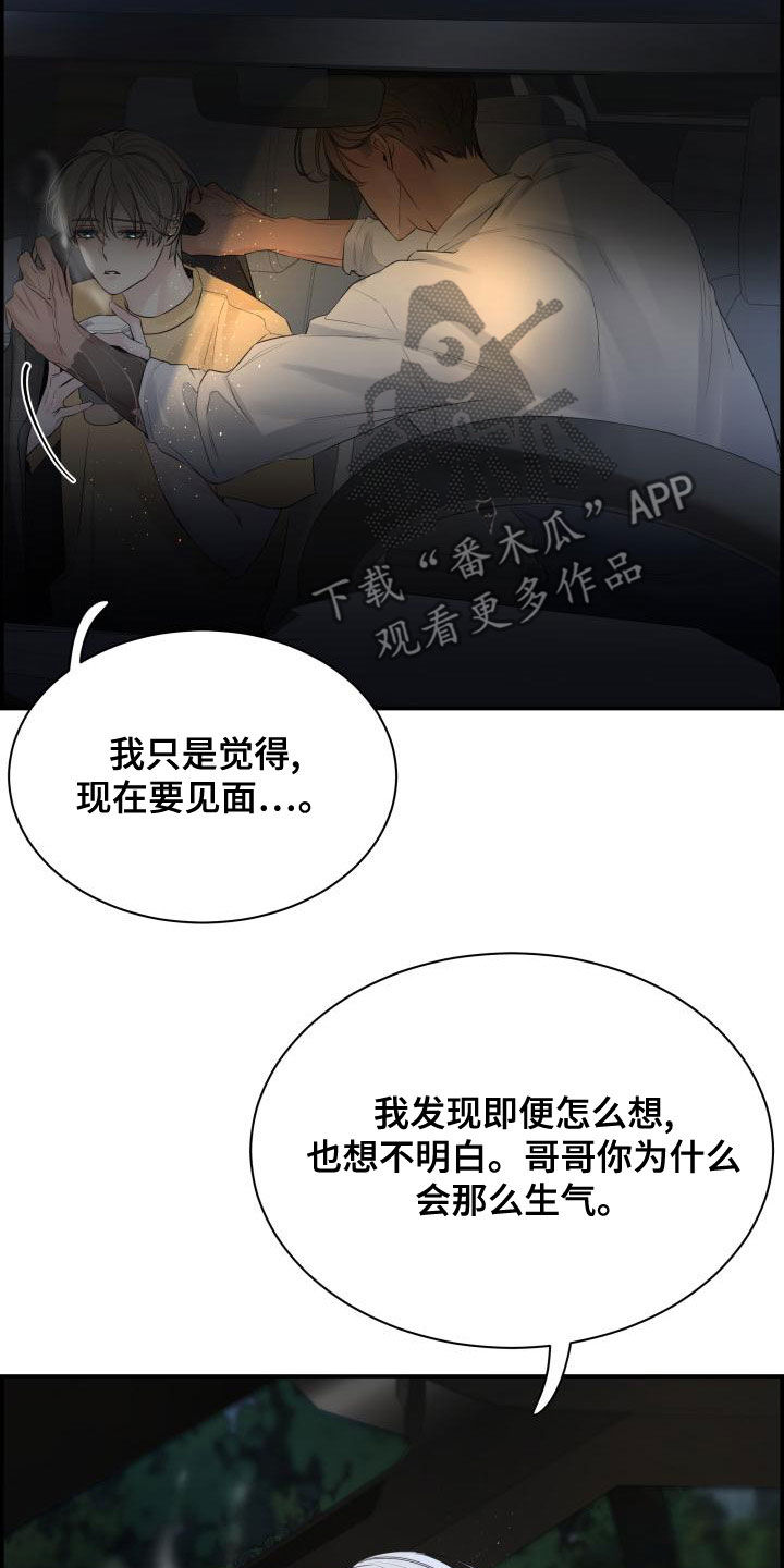 第49话7