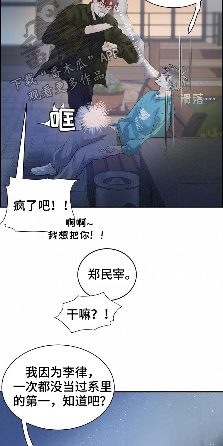 第30话5