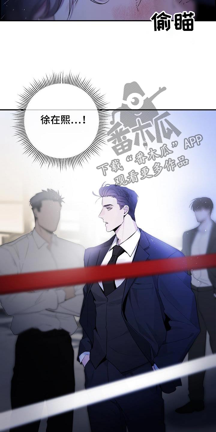 第73章：【第二季】一直找你13