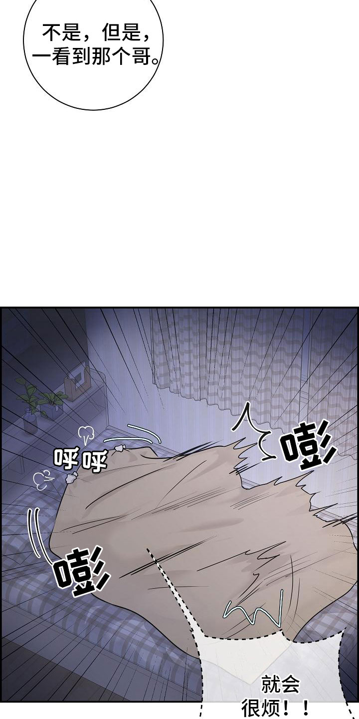 第12话9