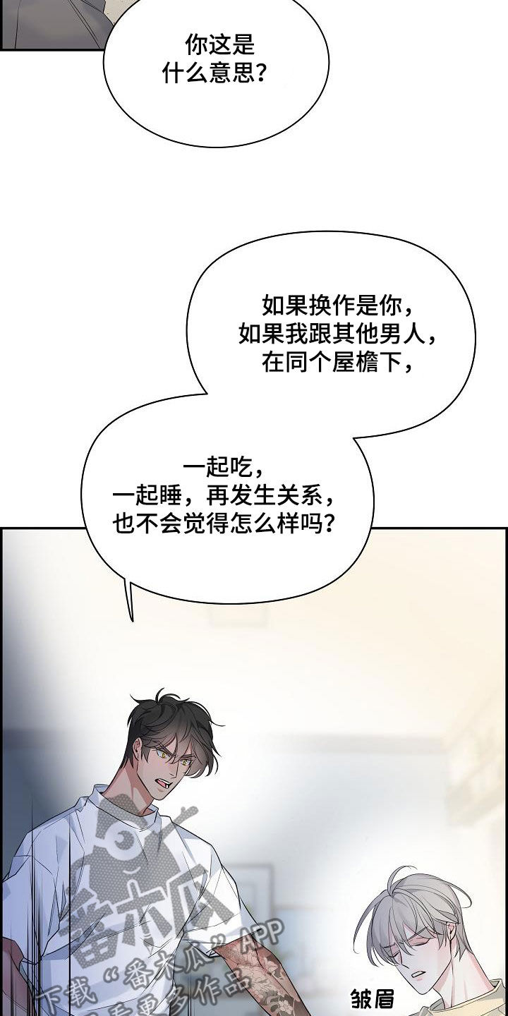 第72章：生气10
