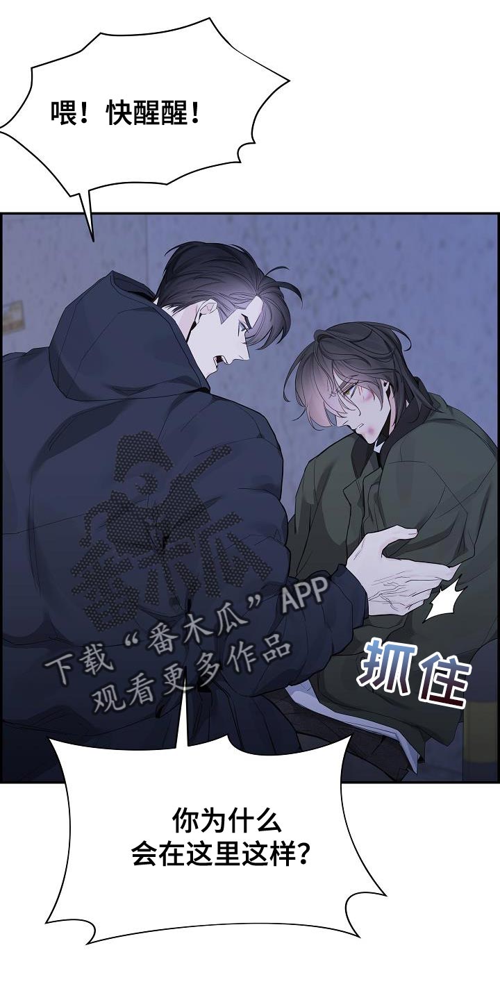 第89话3