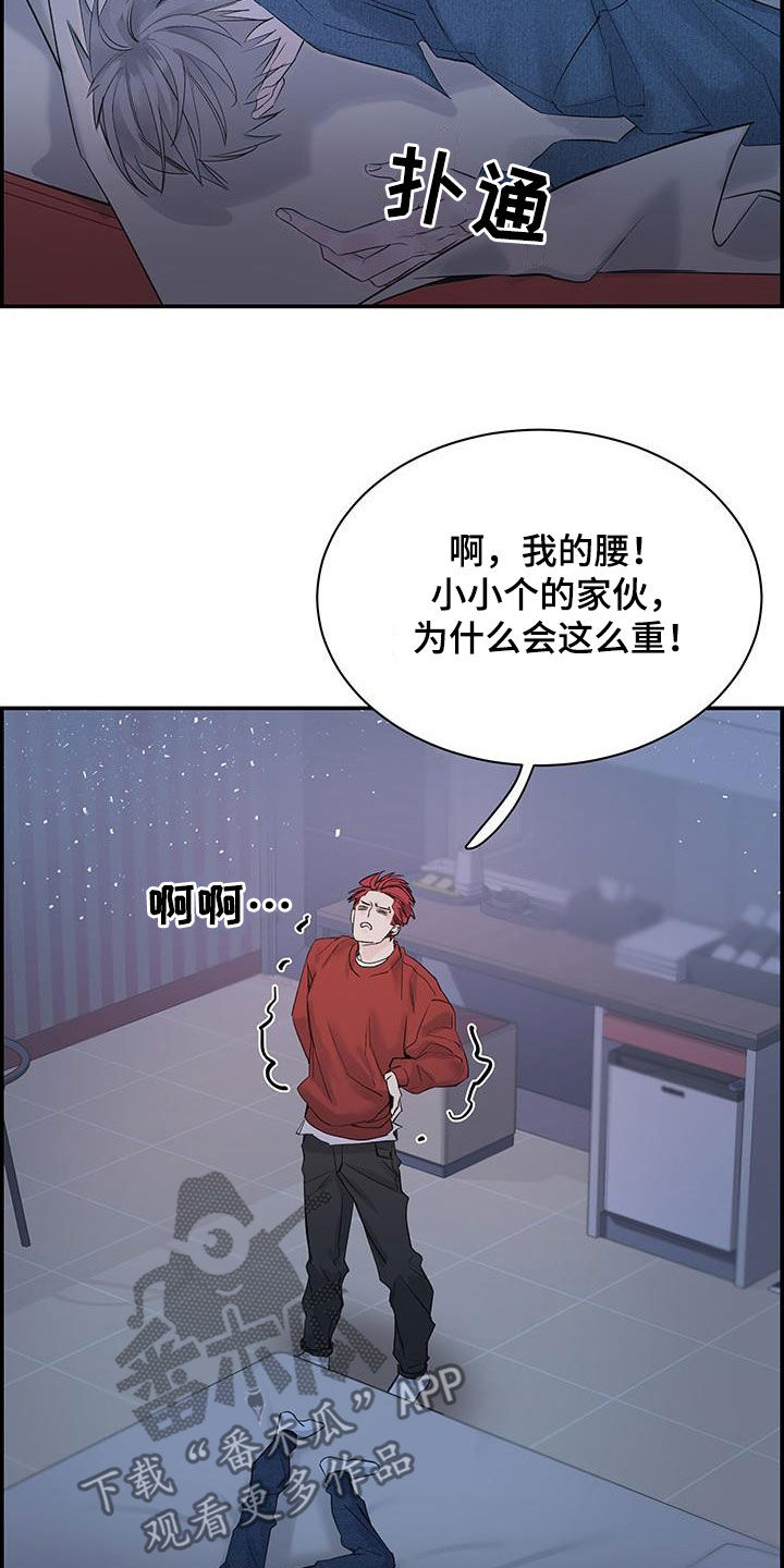 第56话19