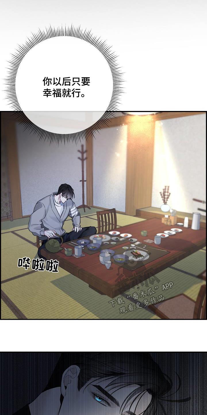 第79话5