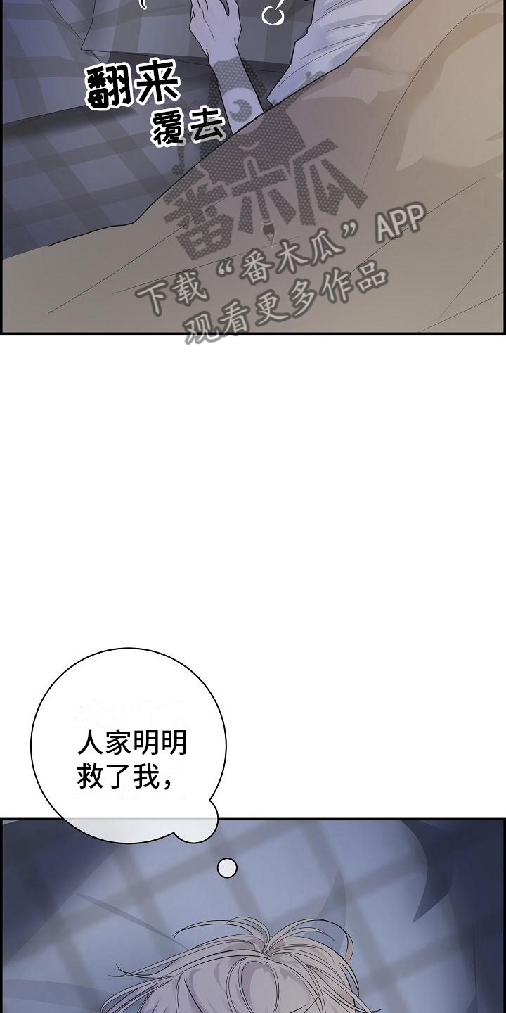 第12话7
