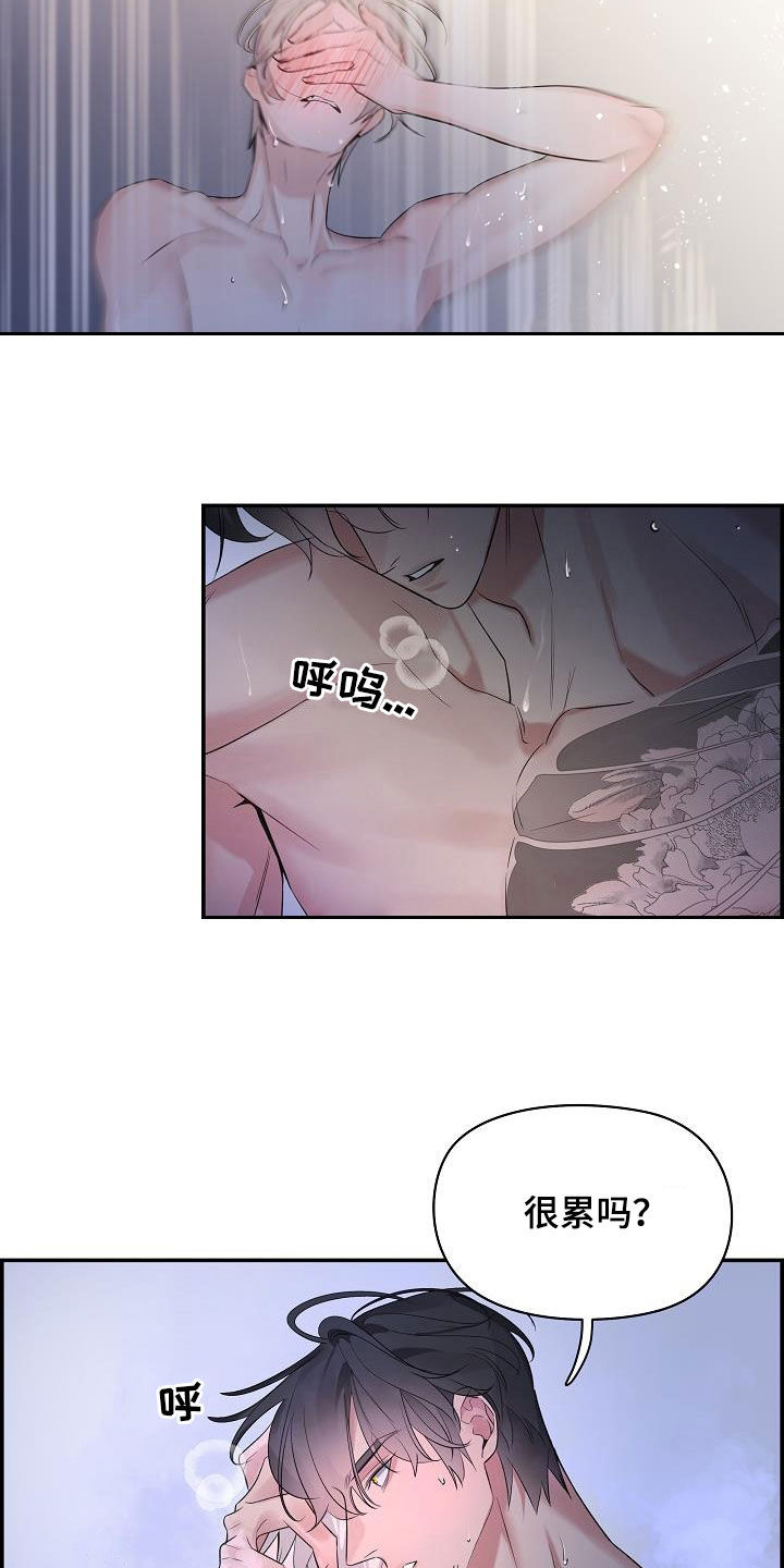 第71章：【第二季】原谅你一次20