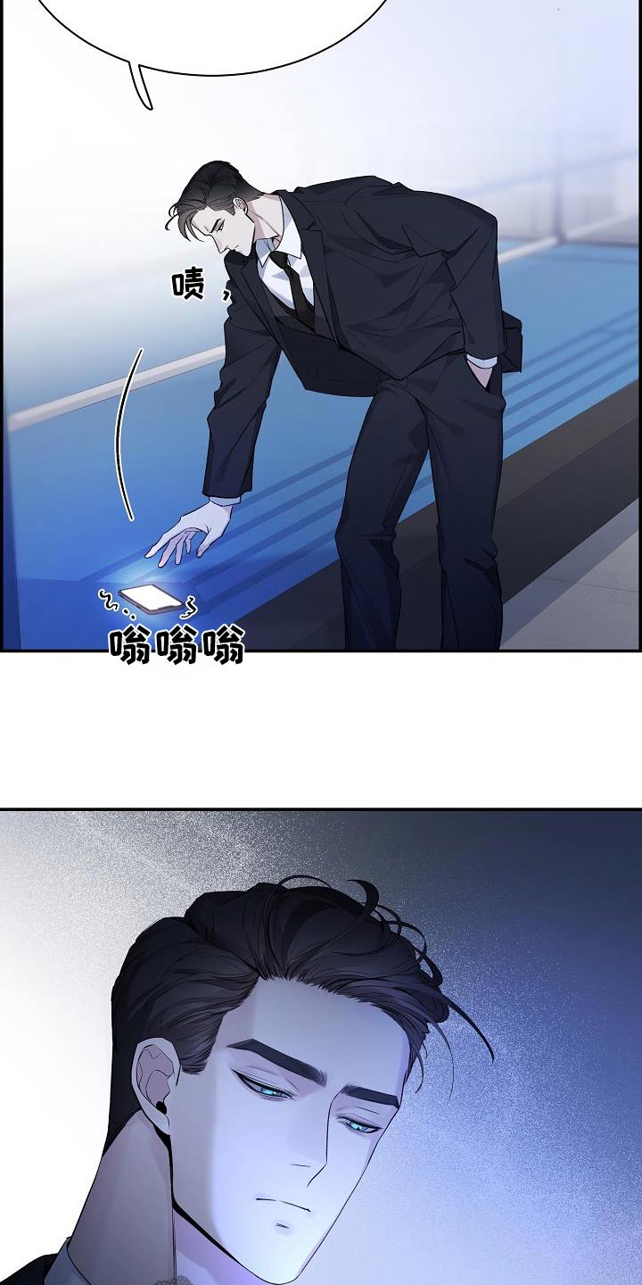 第73章：【第二季】一直找你7
