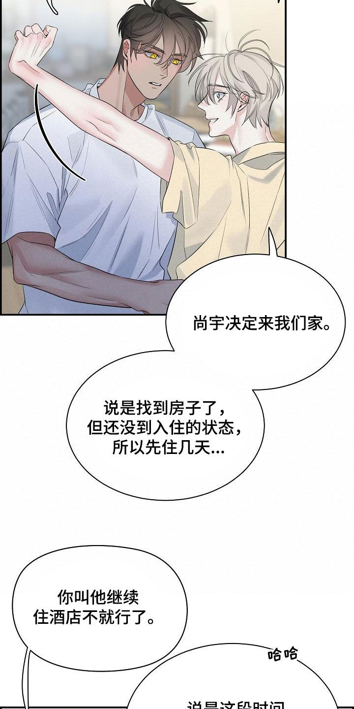 第72章：生气5