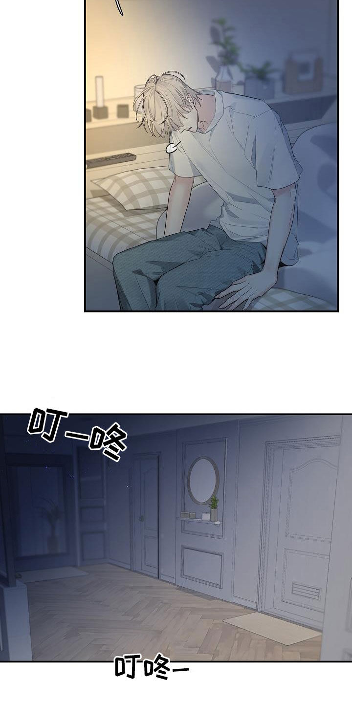 第70章：【第二季】不讨厌1
