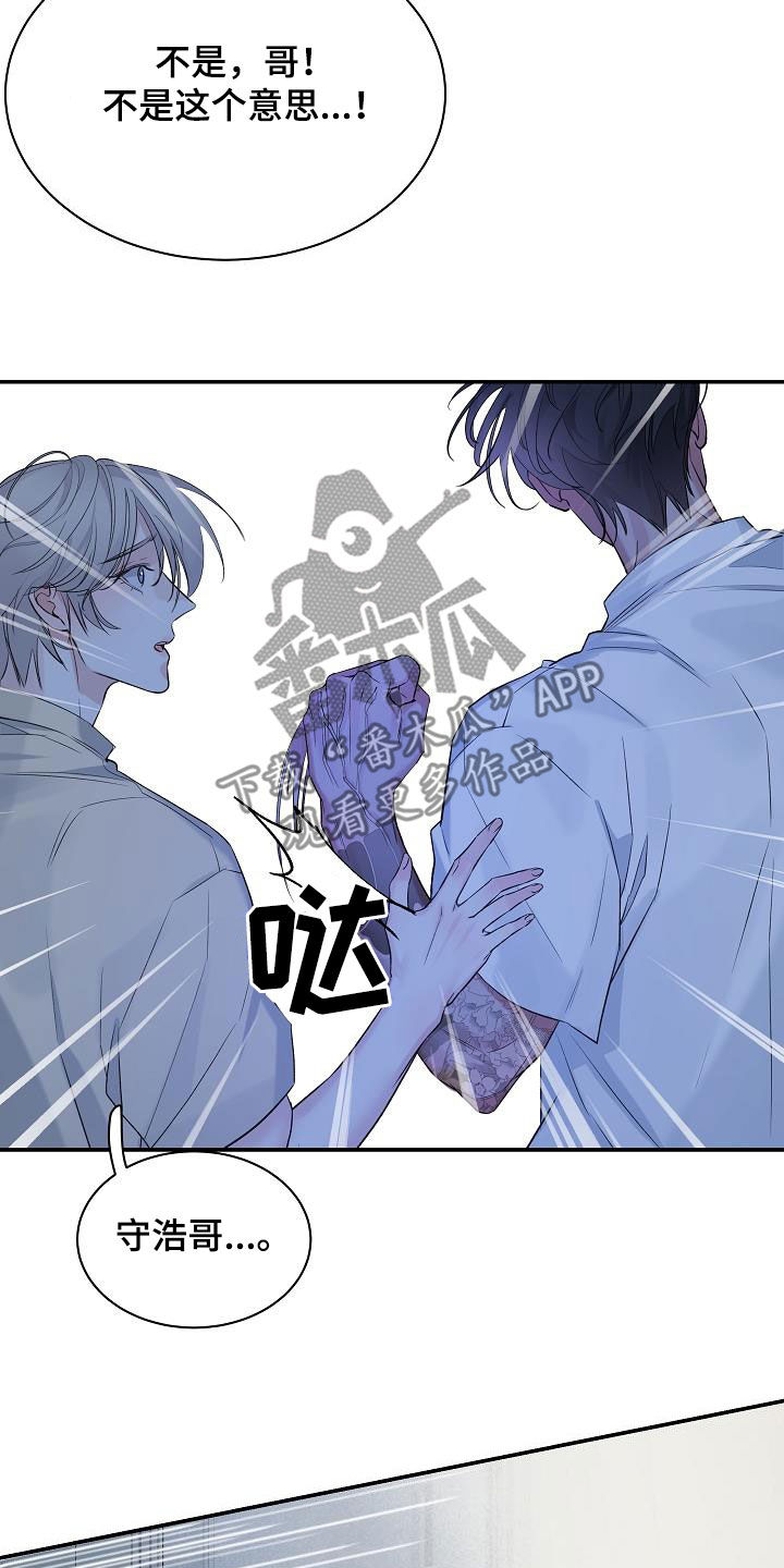 第72章：生气17