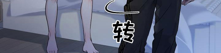 第72章：【第二季】生气13