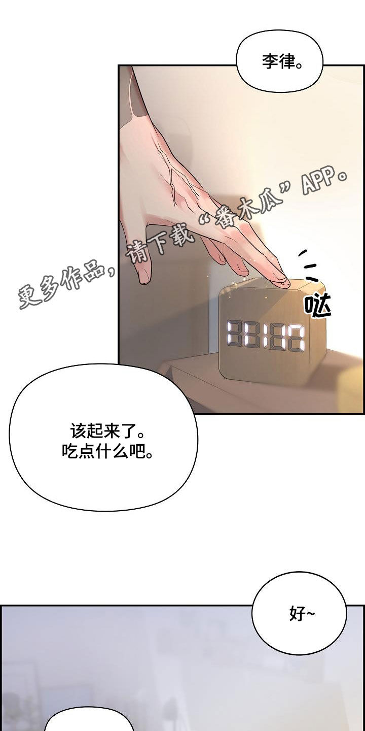 第72章：【第二季】生气0