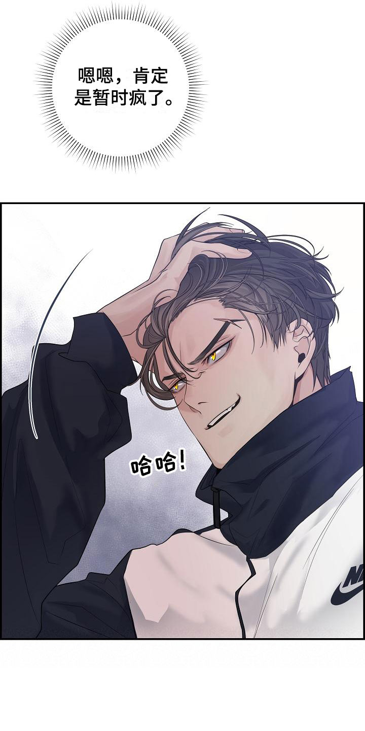 第6话33