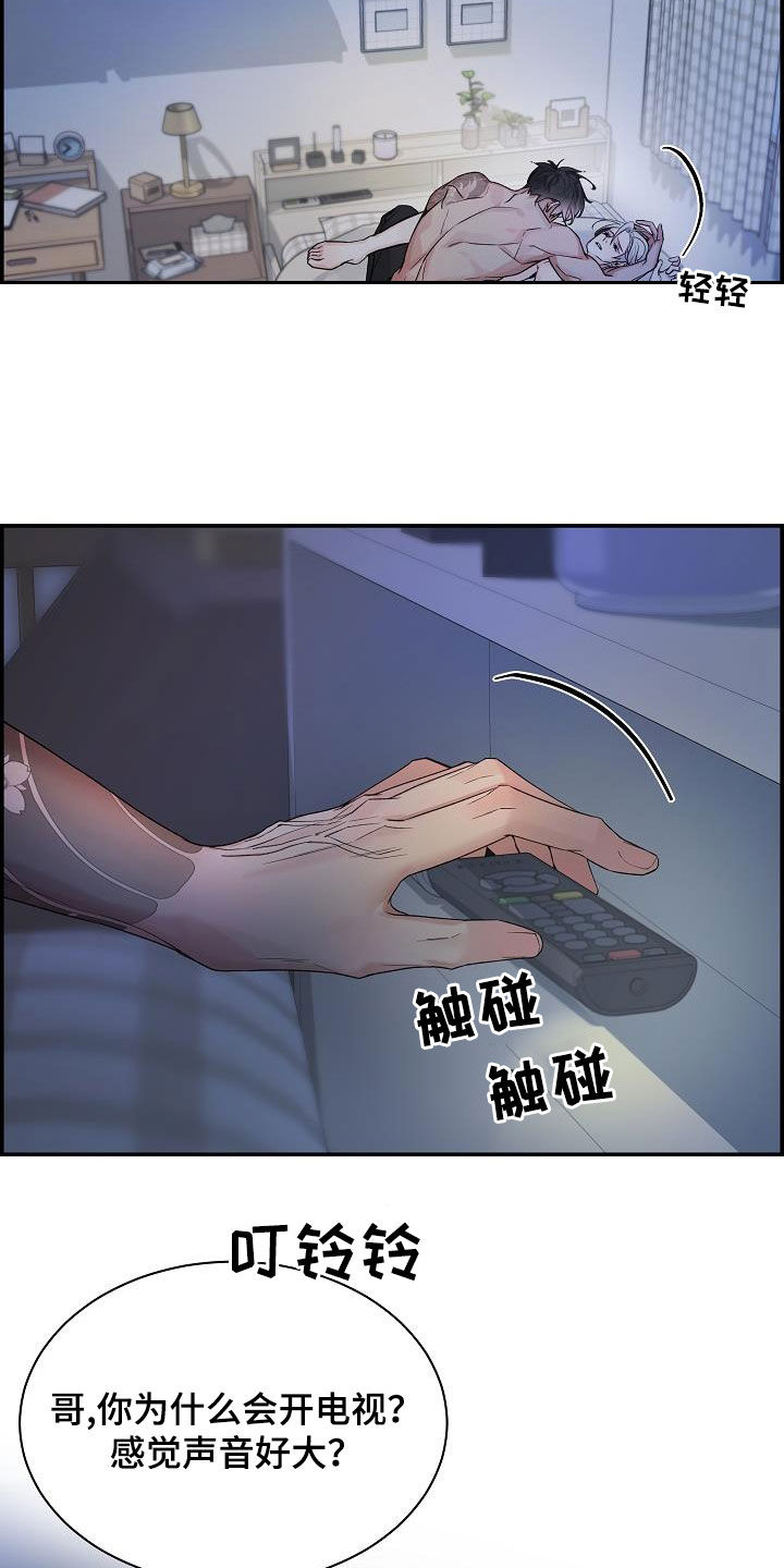 第71章：【第二季】原谅你一次3