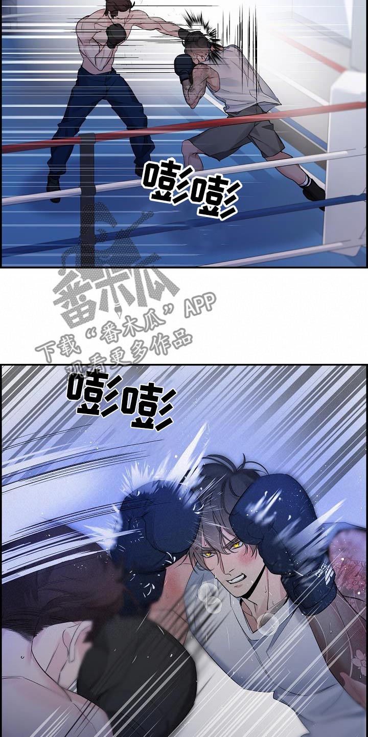 第73章：【第二季】一直找你11