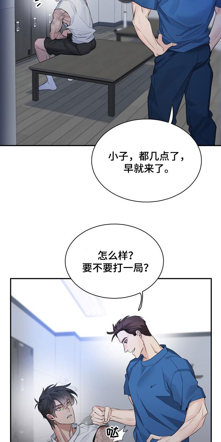 第72章：生气21