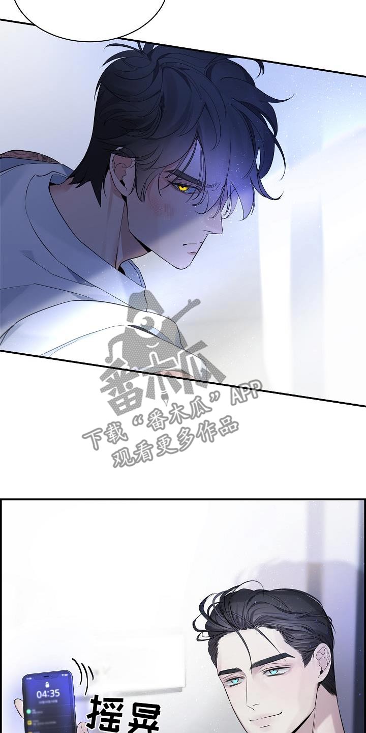 第73章：【第二季】一直找你22