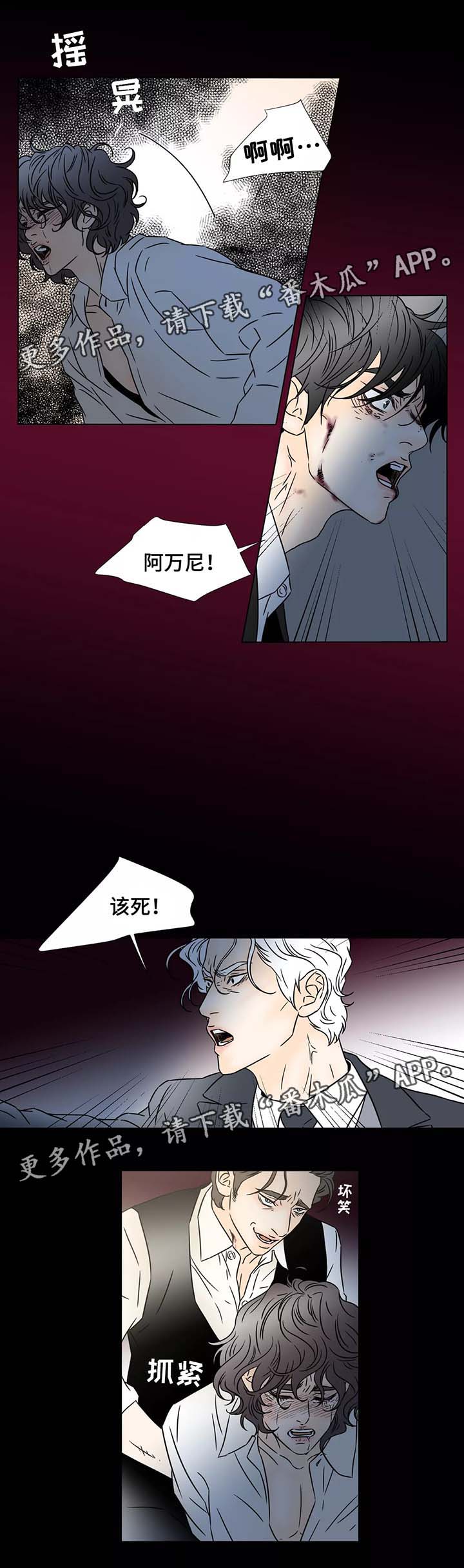 第86章：反转4