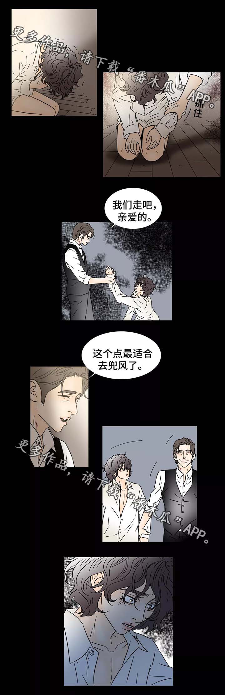 第88章：你是我的6