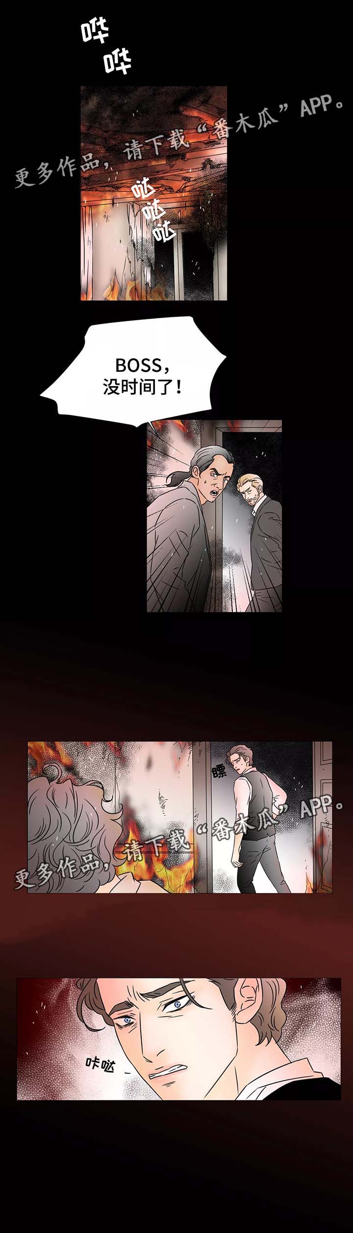 第89章：逃离2
