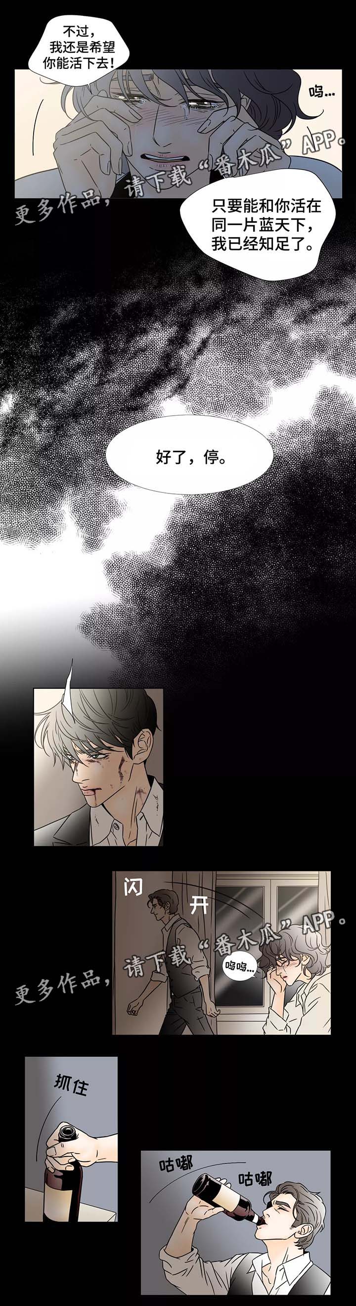 第83章：威胁1