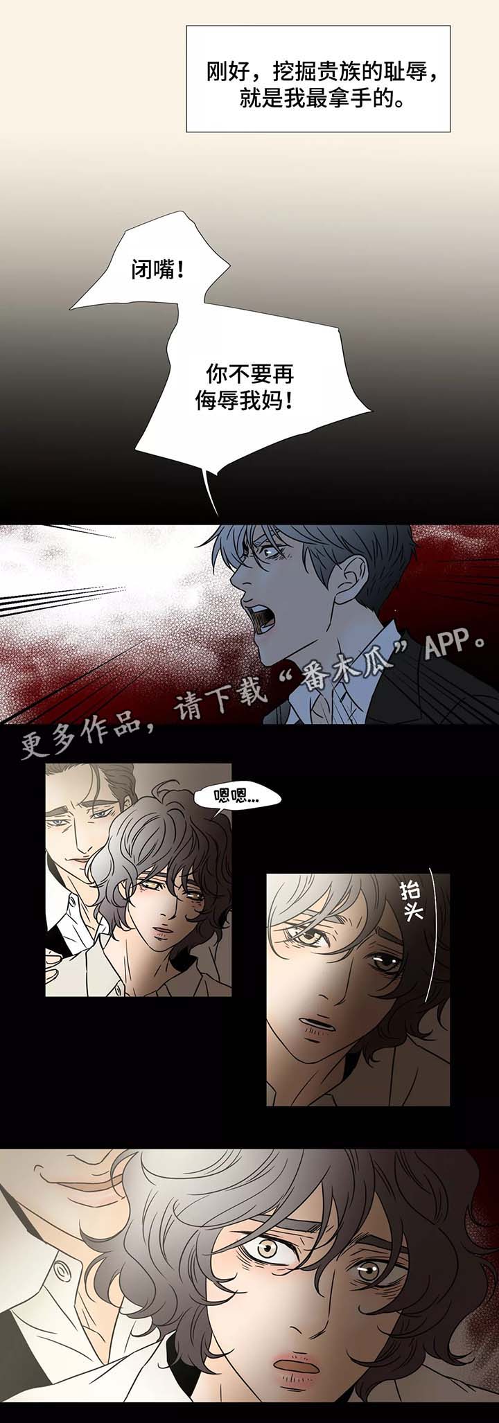 第82章：回到原来的位置1