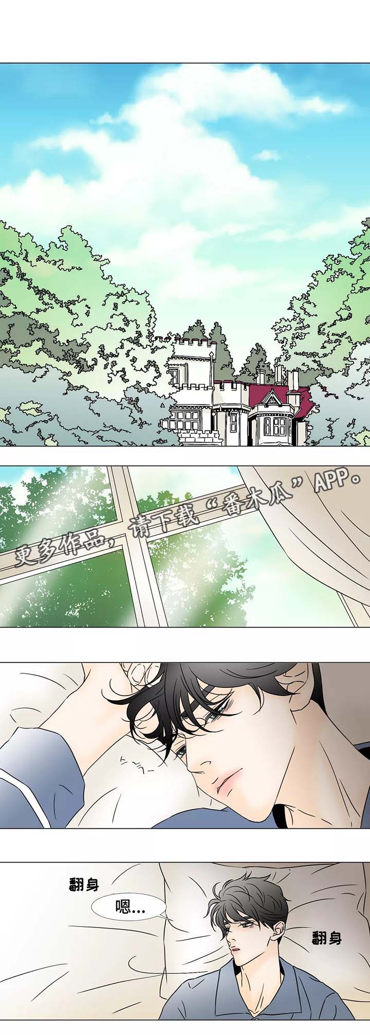 第63章：全新的世界5