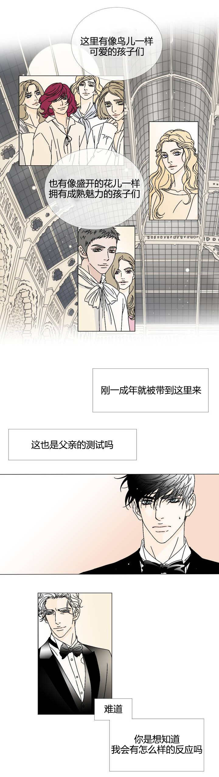 第4章：要最好的3