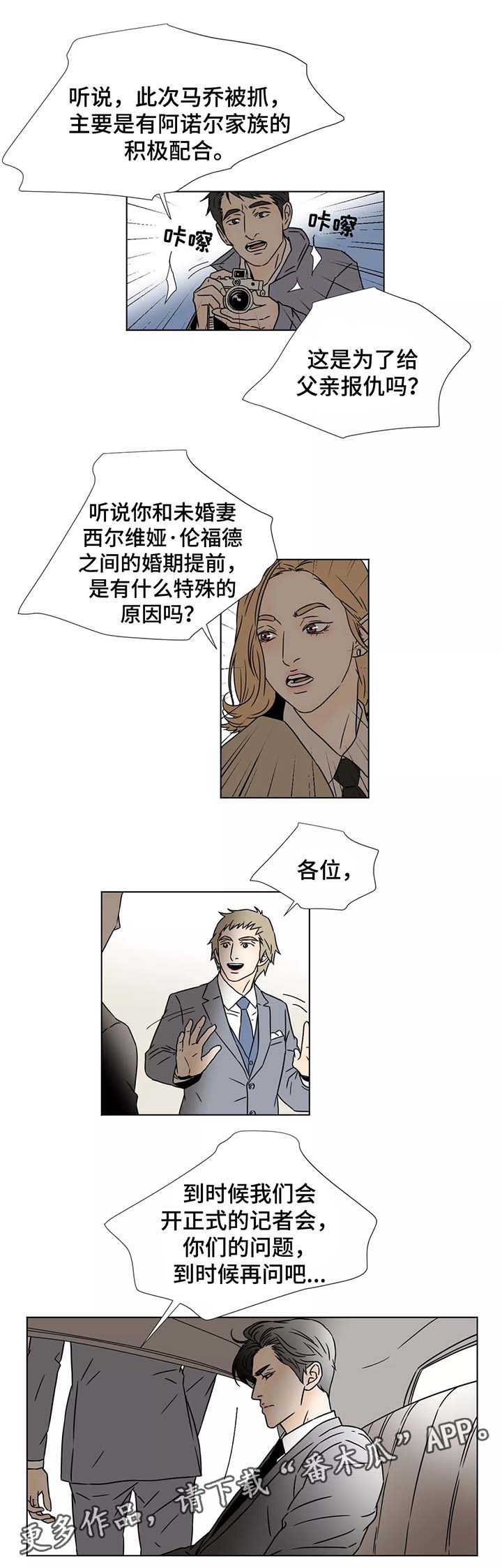 第93章：继承家业1