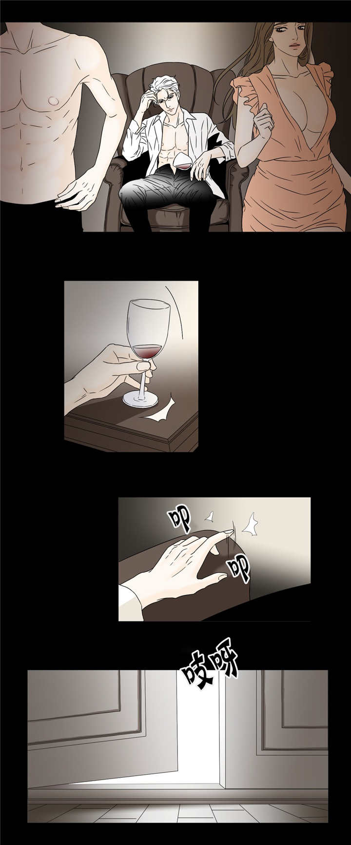 第13章：请原谅我3