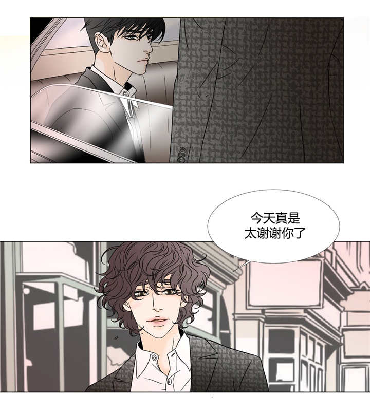 第23章：有人等你2