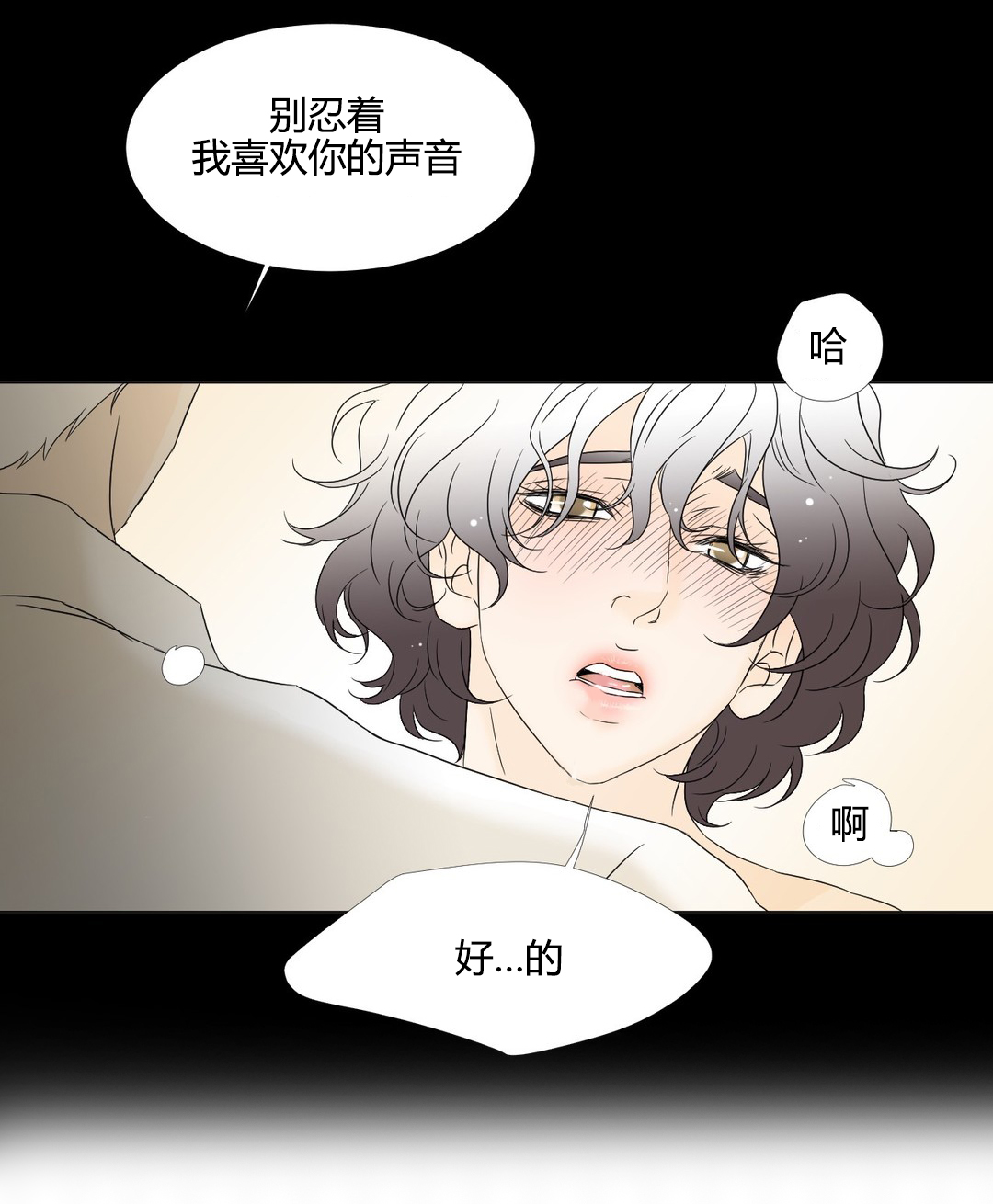 第11章：非常幸运5
